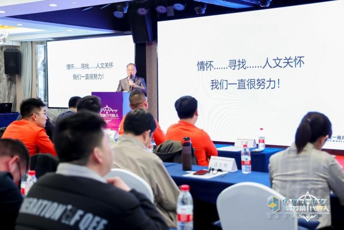 新一屆運(yùn)輸行業(yè)意見(jiàn)領(lǐng)袖誕生！第四屆“尋找第一代言人”活動(dòng)收官