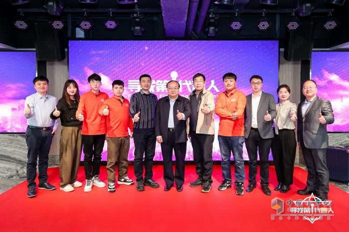 新一屆運(yùn)輸行業(yè)意見(jiàn)領(lǐng)袖誕生！第四屆“尋找第一代言人”活動(dòng)收官