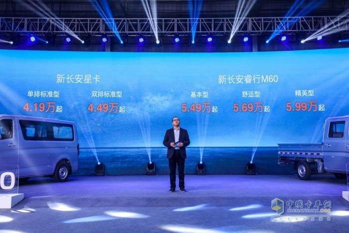 行業(yè)首搭GDI動力，長安凱程新車正式開啟預售，多重福利助推美好生活