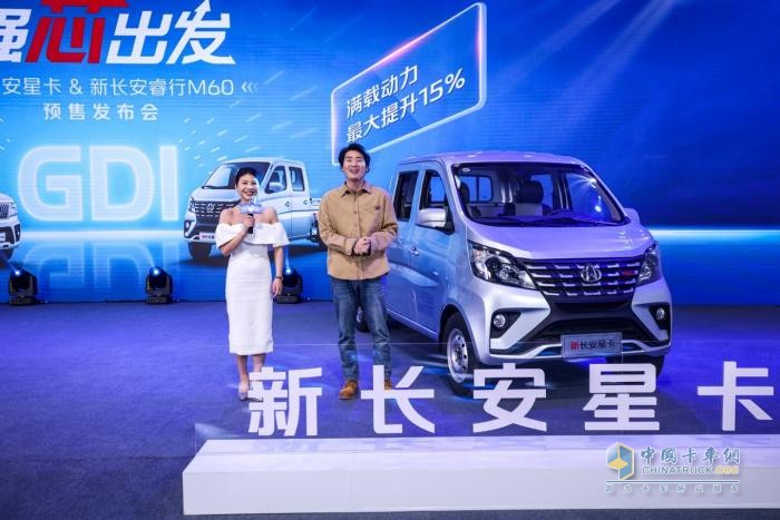 行業(yè)首搭GDI動力，長安凱程新車正式開啟預售，多重福利助推美好生活