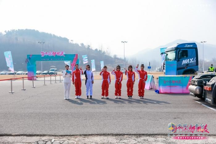 颯美女神展芳華 “每個你，都很美”中國重汽第二屆卡車女神節(jié)圓滿舉辦