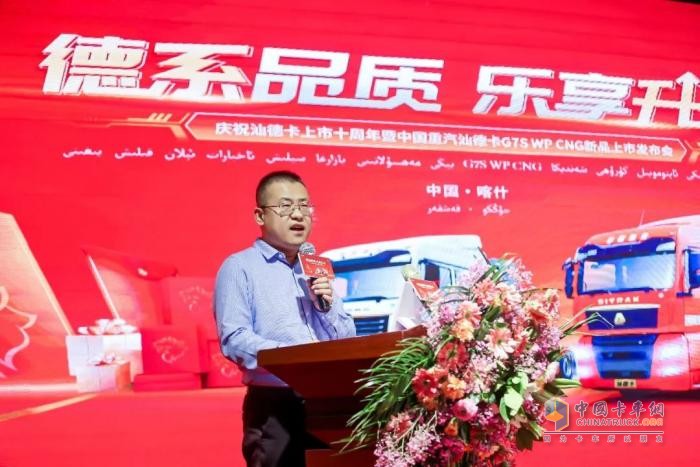 “認購318臺！汕德卡G7S WPCNG新品火爆搶購，“汕”耀喀什！