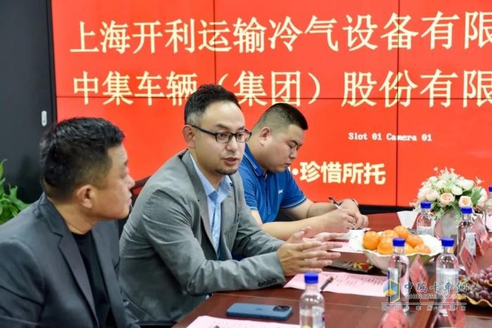 強(qiáng)聯(lián)手，深鏈合 中集車輛與圣農(nóng)集團(tuán)恒冰物流簽署戰(zhàn)略合作協(xié)議