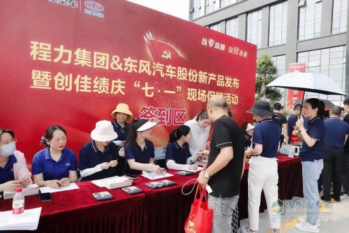 深發(fā)展，廣開拓 東風輕型車專用產(chǎn)品創(chuàng)新功