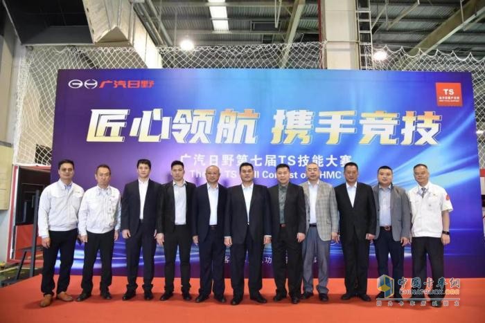 不變初心，為客戶(hù)創(chuàng)造最大價(jià)值 廣汽日野第七屆TS技能大賽展現(xiàn)新風(fēng)采
