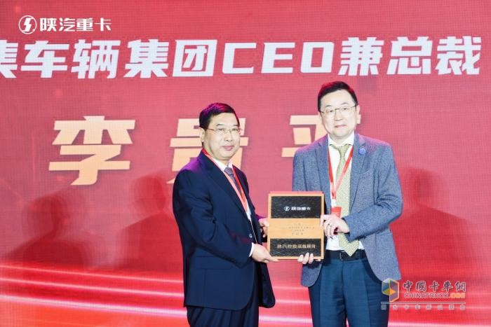 深化變革快發(fā)展 巔峰之大領(lǐng)未來！中集車輛與陜汽集團(tuán)合作再升溫！
