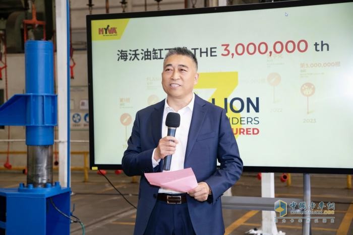 海沃集團(tuán)下線第300萬根油缸——共同見證歷史性時(shí)刻