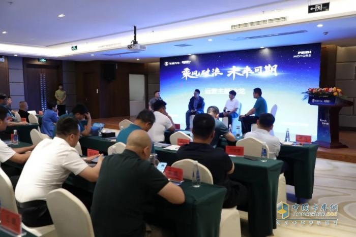 乘風(fēng)破浪，未來可期 飛碟汽車?yán)^續(xù)立足新能源市場(chǎng)發(fā)展