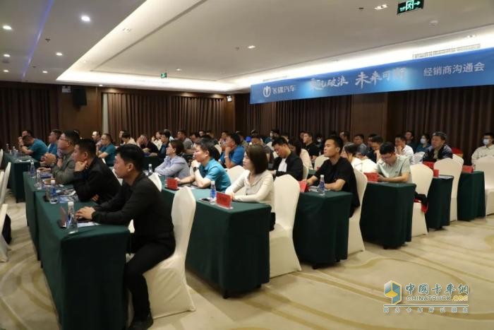 乘風(fēng)破浪，未來可期 飛碟汽車?yán)^續(xù)立足新能源市場(chǎng)發(fā)展