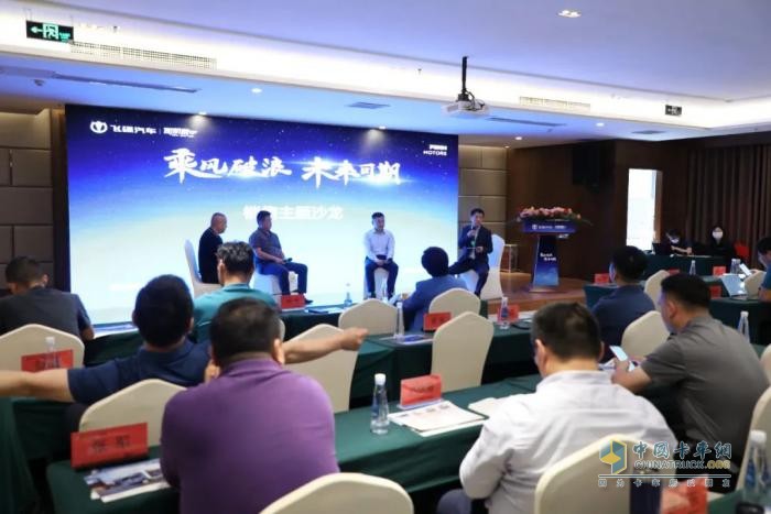 乘風(fēng)破浪，未來可期 飛碟汽車?yán)^續(xù)立足新能源市場(chǎng)發(fā)展