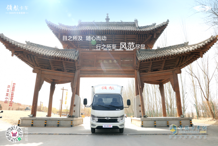 探索絲綢之路 強(qiáng)實(shí)力硬核挑戰(zhàn)！領(lǐng)航S1氣體機(jī)征途新未來(lái)