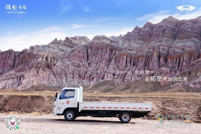 福田領(lǐng)航S1小卡氣體機(jī)“西進(jìn)”張掖，創(chuàng)高效、舒適運(yùn)輸新選擇
