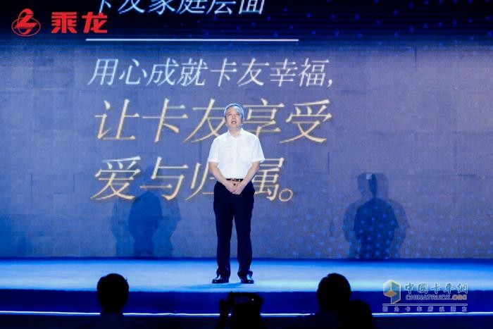 用心成就卡車(chē)人 東風(fēng)柳汽第七屆67品牌客戶(hù)日有何升級(jí)？