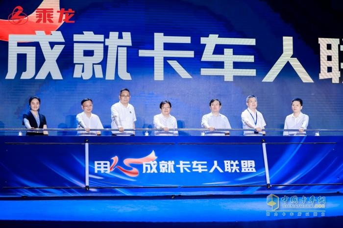 用心成就卡車(chē)人 東風(fēng)柳汽第七屆67品牌客戶(hù)日有何升級(jí)？