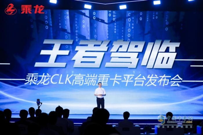 用心成就卡車(chē)人 東風(fēng)柳汽第七屆67品牌客戶(hù)日有何升級(jí)？