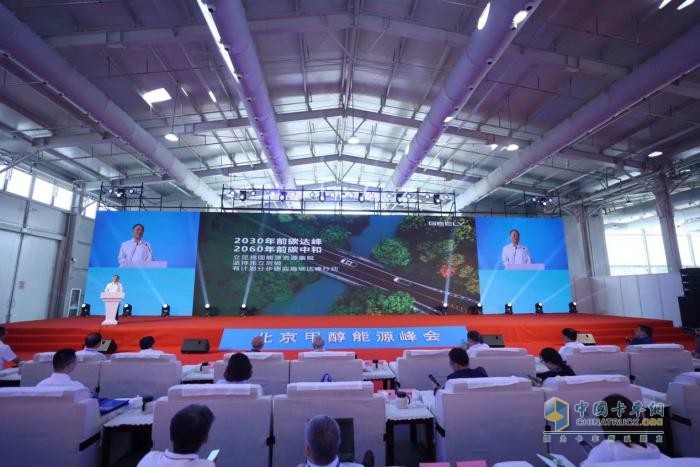 李書福:堅定看好綠色甲醇產(chǎn)業(yè)的發(fā)展