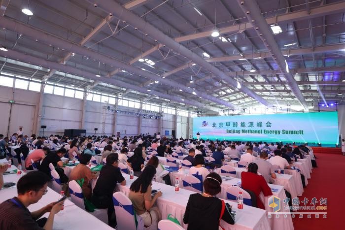 甲醇能源峰會北京揭幕！“甲醇經濟生態(tài)鏈”初現雛形
