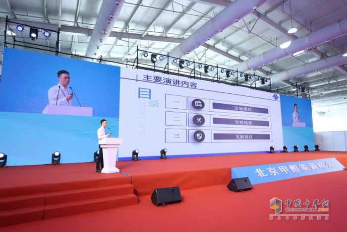 甲醇能源峰會北京揭幕！“甲醇經濟生態(tài)鏈”初現雛形