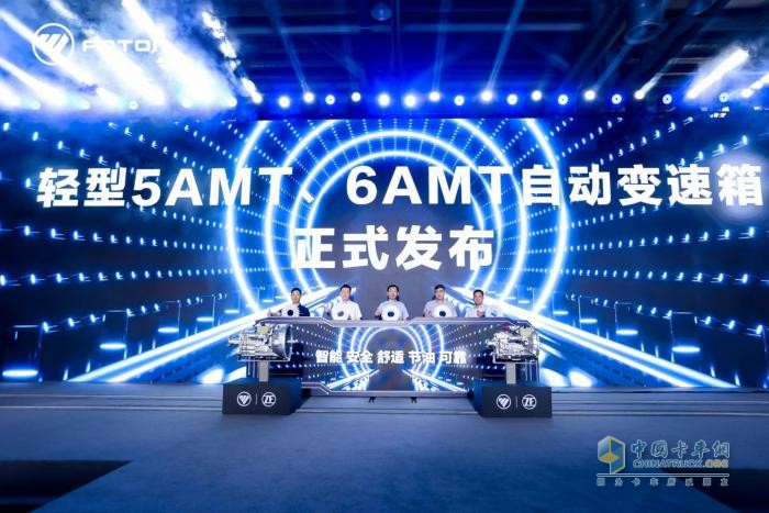 傳迅輕型自動(dòng)擋變速箱發(fā)布