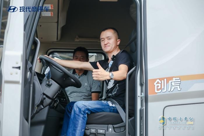 匠心品質(zhì) 暖心服務(wù) 現(xiàn)代商用車工廠開(kāi)放日完美收官