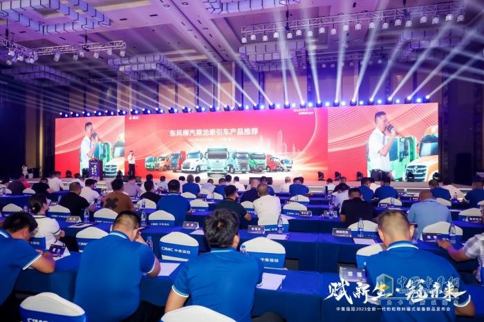 “頭+罐”一體化，乘龍攜手中集強(qiáng)冠打造超級(jí)輕量化粉罐運(yùn)輸車