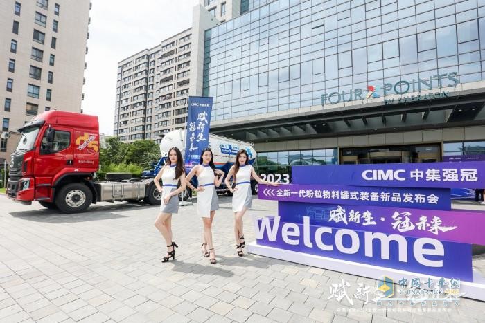 “頭+罐”一體化，乘龍攜手中集強(qiáng)冠打造超級(jí)輕量化粉罐運(yùn)輸車