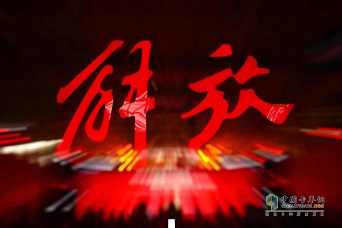 胡漢杰:以“青汽模式”助力百年品牌 構(gòu)建商用車新生態(tài)
