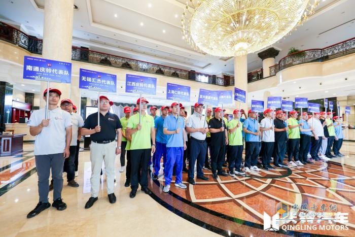 慶鈴汽車Q-1技能大賽“烽火”再燃，首站蘇州16支售后精兵上演大PK