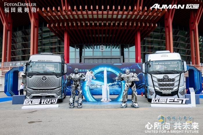 歐曼銀河、EST星輝版新品上市 以科技讓物流更美好