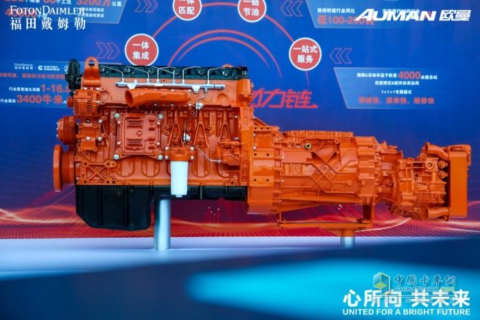 歐曼銀河、EST星輝版新品上市 以科技讓物流更美好