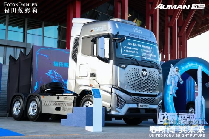 歐曼銀河、EST星輝版新品上市 以科技讓物流更美好