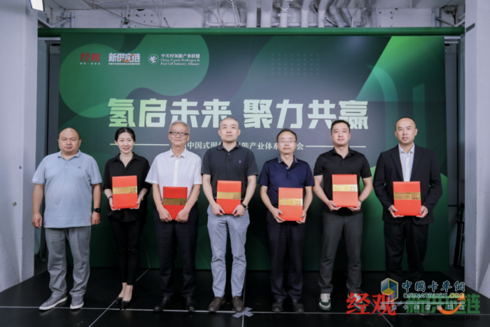 如果科技唐子威：氫能商業(yè)化很難，但要堅(jiān)持做難而正確的事