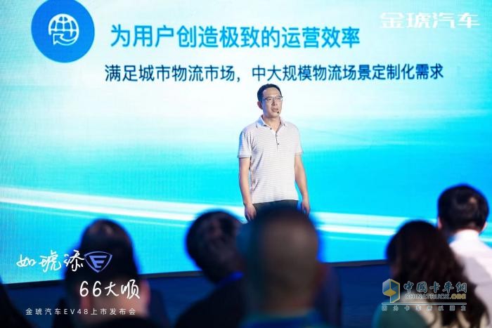 開啟“智電流程”新時代，金琥EV48正式上市