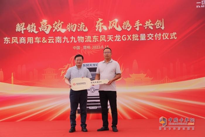 深耕細(xì)分領(lǐng)域，東風(fēng)天龍GX批量交付實(shí)力領(lǐng)跑干線物流運(yùn)輸
