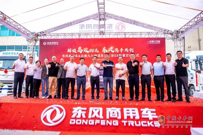 深耕細(xì)分領(lǐng)域，東風(fēng)天龍GX批量交付實(shí)力領(lǐng)跑干線物流運(yùn)輸