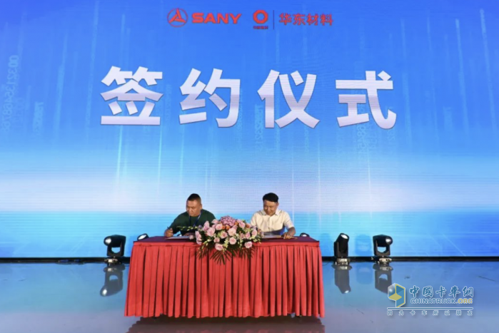 三一重工55臺(tái)純電動(dòng)攪拌車,助力華東材料創(chuàng)建首個(gè)綠色低碳示范基地