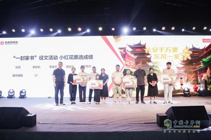 不止關愛卡車司機 有溫度的東風商用車一直在路上