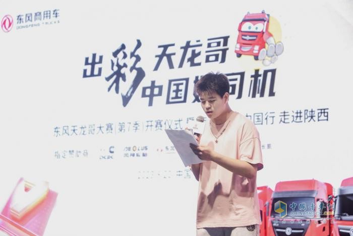 不止關愛卡車司機 有溫度的東風商用車一直在路上