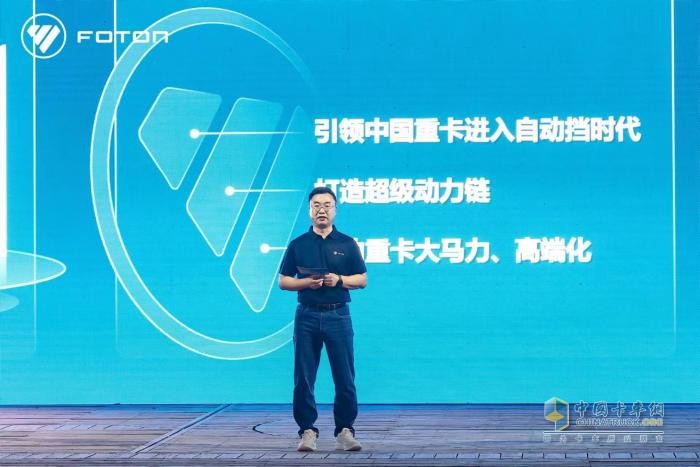 助力移動能源變革！歐曼智藍(lán)打造全場景定制化底部換電重卡解決方案