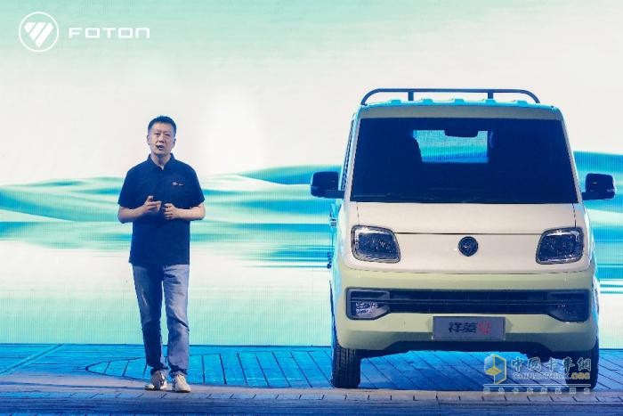 有才有趣有實力 全球微卡新勢力福田祥菱Q全球首發(fā)