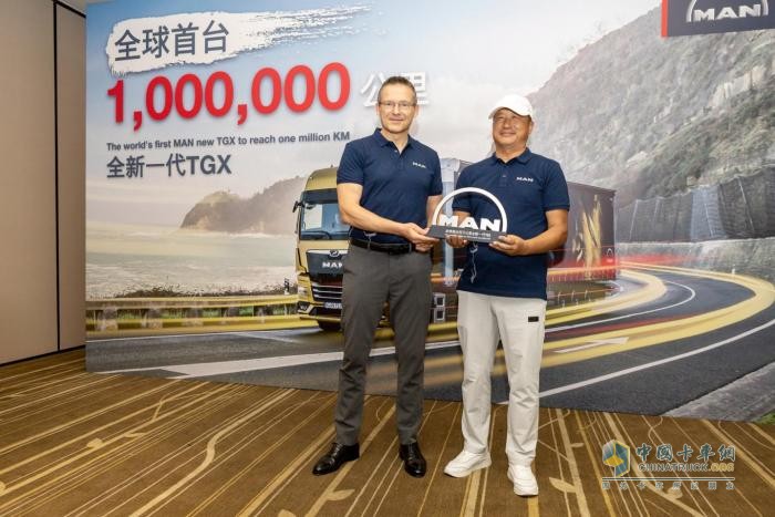 鐵血雄獅 百萬(wàn)征程  全球首臺(tái)百萬(wàn)里程TGX車型榮歸大連連川貨運(yùn)   