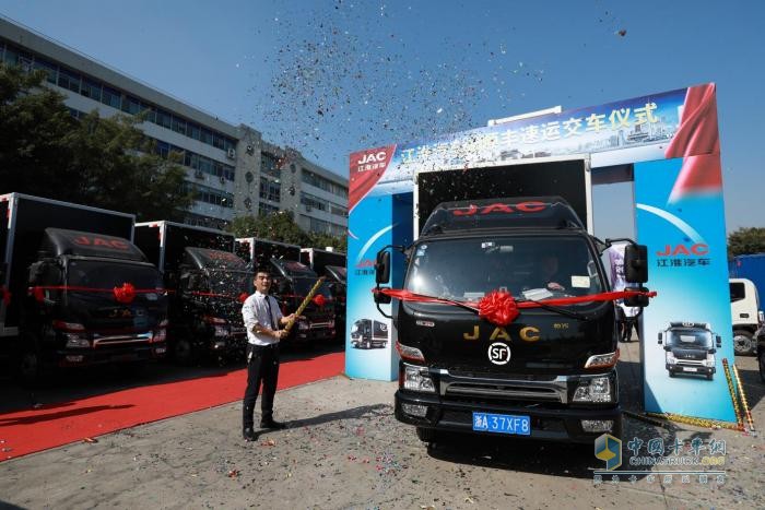 輕卡行業(yè)第一大單！江淮1卡獨家中標(biāo)順豐速運2300輛訂單