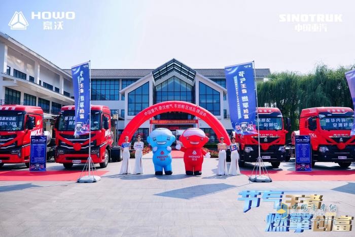 勁銷167臺(tái)！中國(guó)重汽豪沃燃?xì)廛囈愂袌?chǎng)