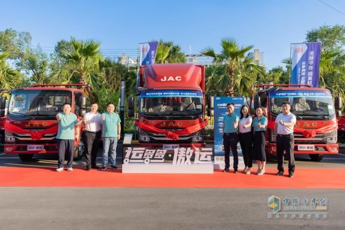 樂享傲運，E起精彩！運多多·傲運正式上市