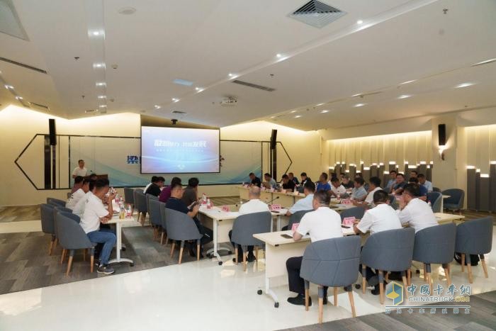 同心同行，聚勢(shì)共贏 濰柴新能源商用車專用車合作伙伴洽談會(huì)成功召開