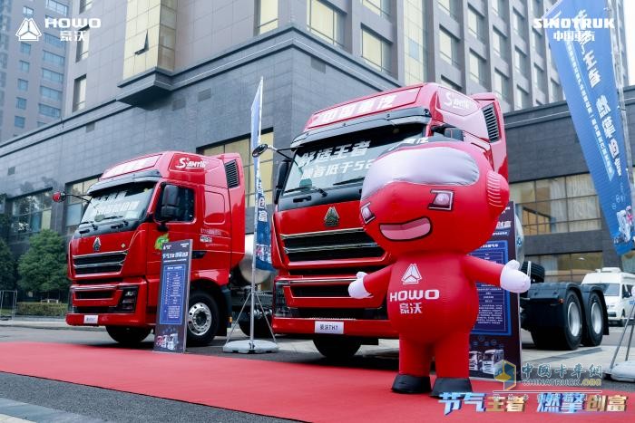 行業(yè)首創(chuàng)！中國重汽發(fā)布燃?xì)廛囘\(yùn)營場景一體化解決方案