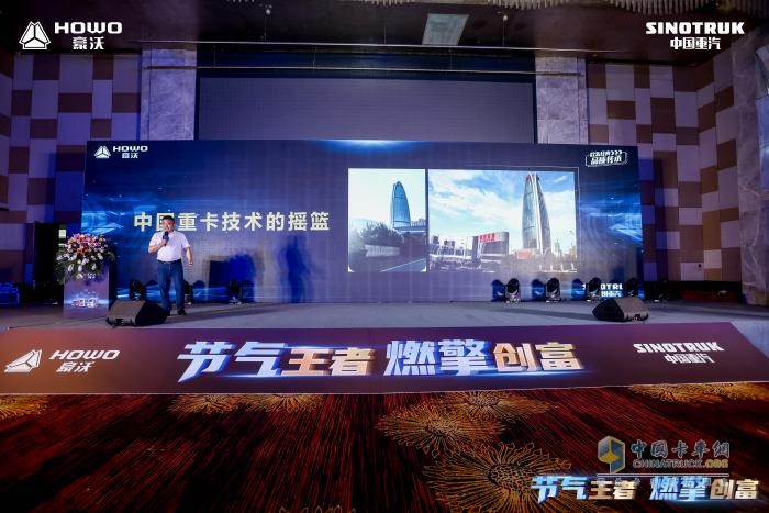 行業(yè)首創(chuàng)！中國重汽發(fā)布燃?xì)廛囘\(yùn)營場景一體化解決方案