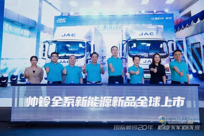 國際帥鈴20年，瞄準“新能卡車”，多款高端輕卡正式上市！