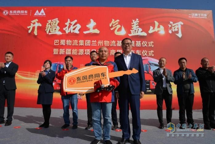 108臺(tái)燃?xì)鈻|風(fēng)子母車交付 蘭州巴蜀物流基地奠基迎發(fā)展