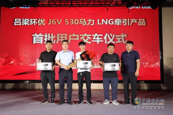 持續(xù)領(lǐng)航！解放NG產(chǎn)品山西銷量突破6000！